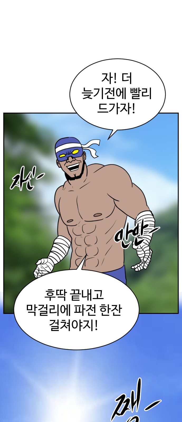 113 페이지
