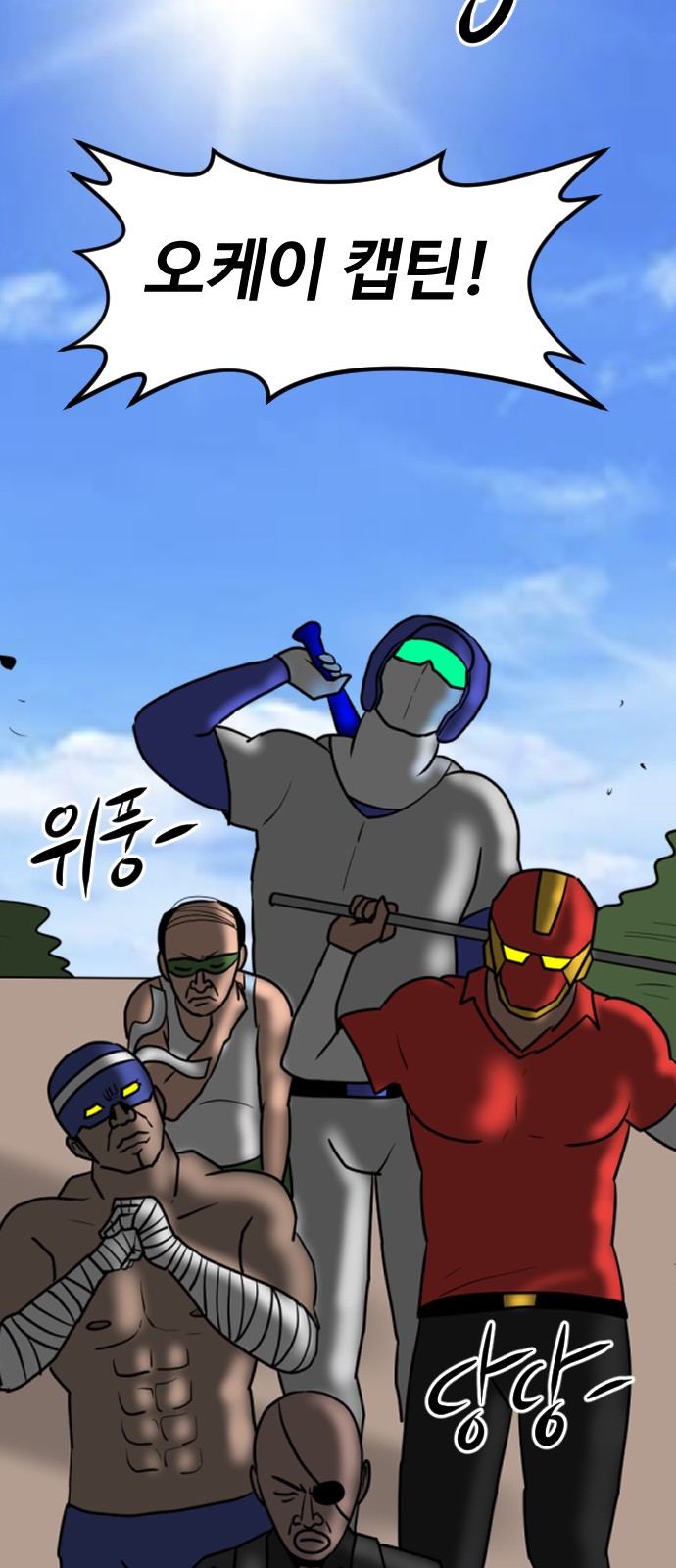 114 페이지