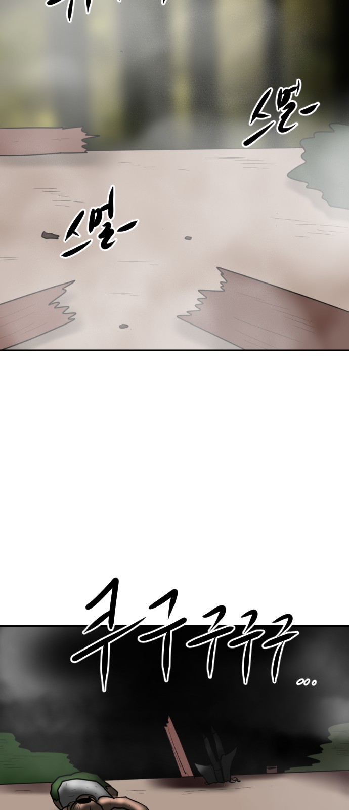 118 페이지