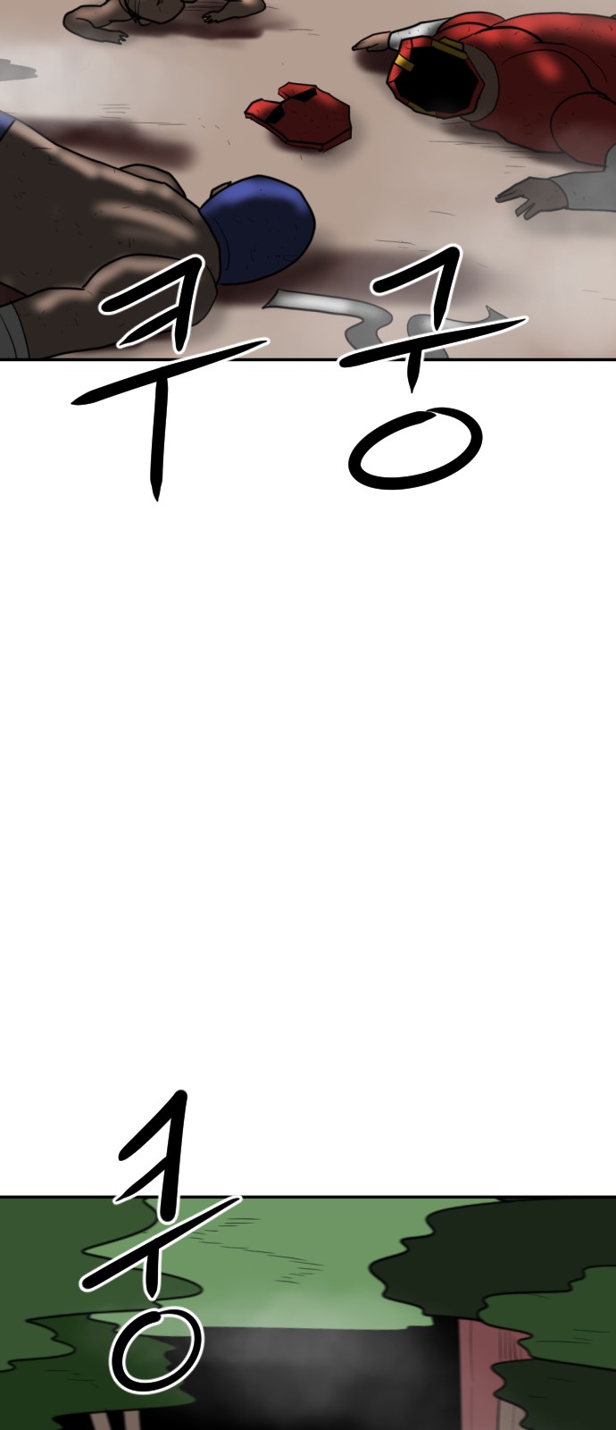119 페이지