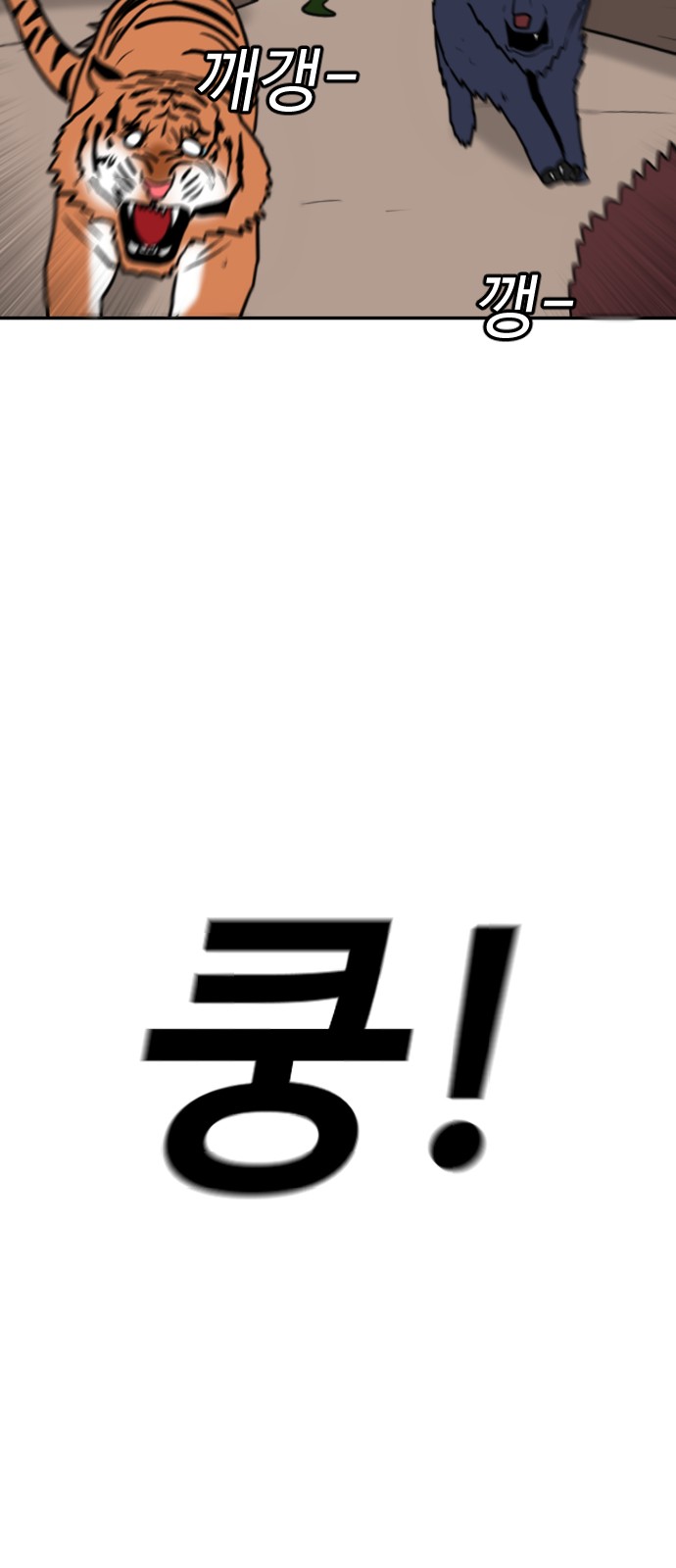 121 페이지