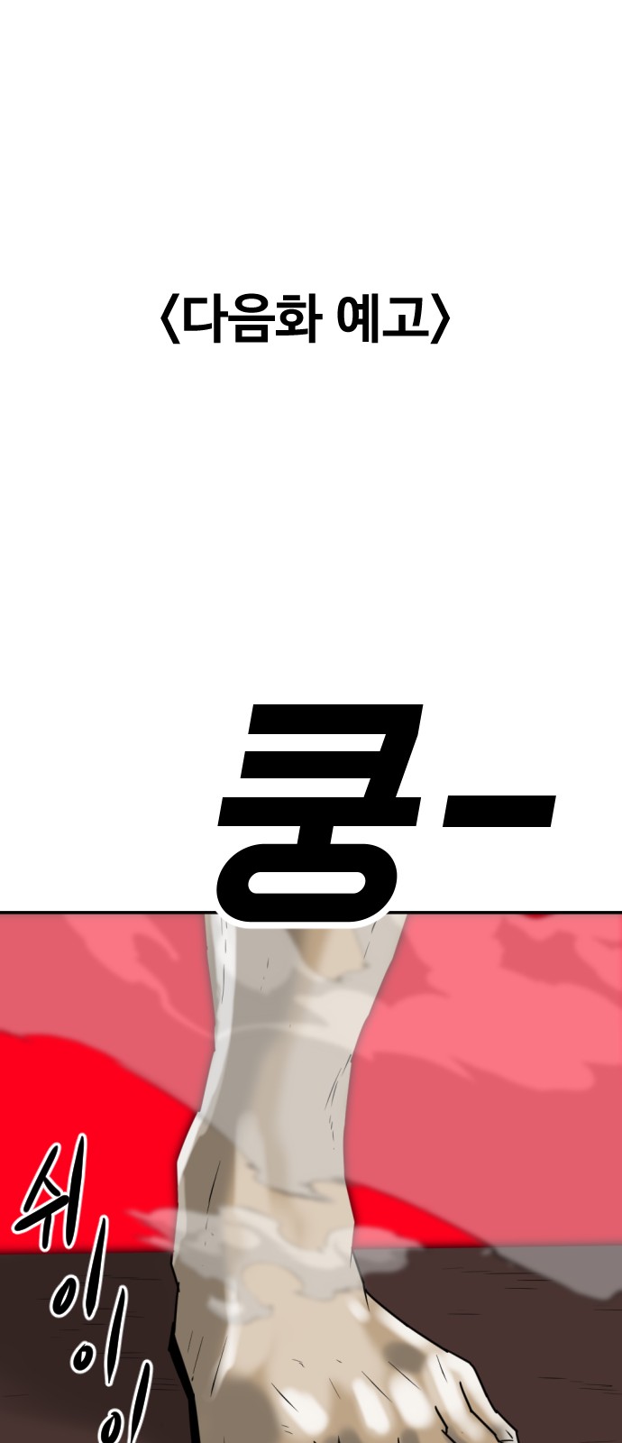 124 페이지