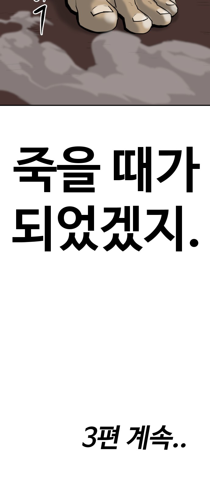 125 페이지
