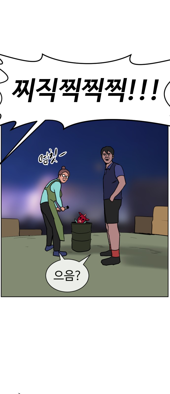 16 페이지