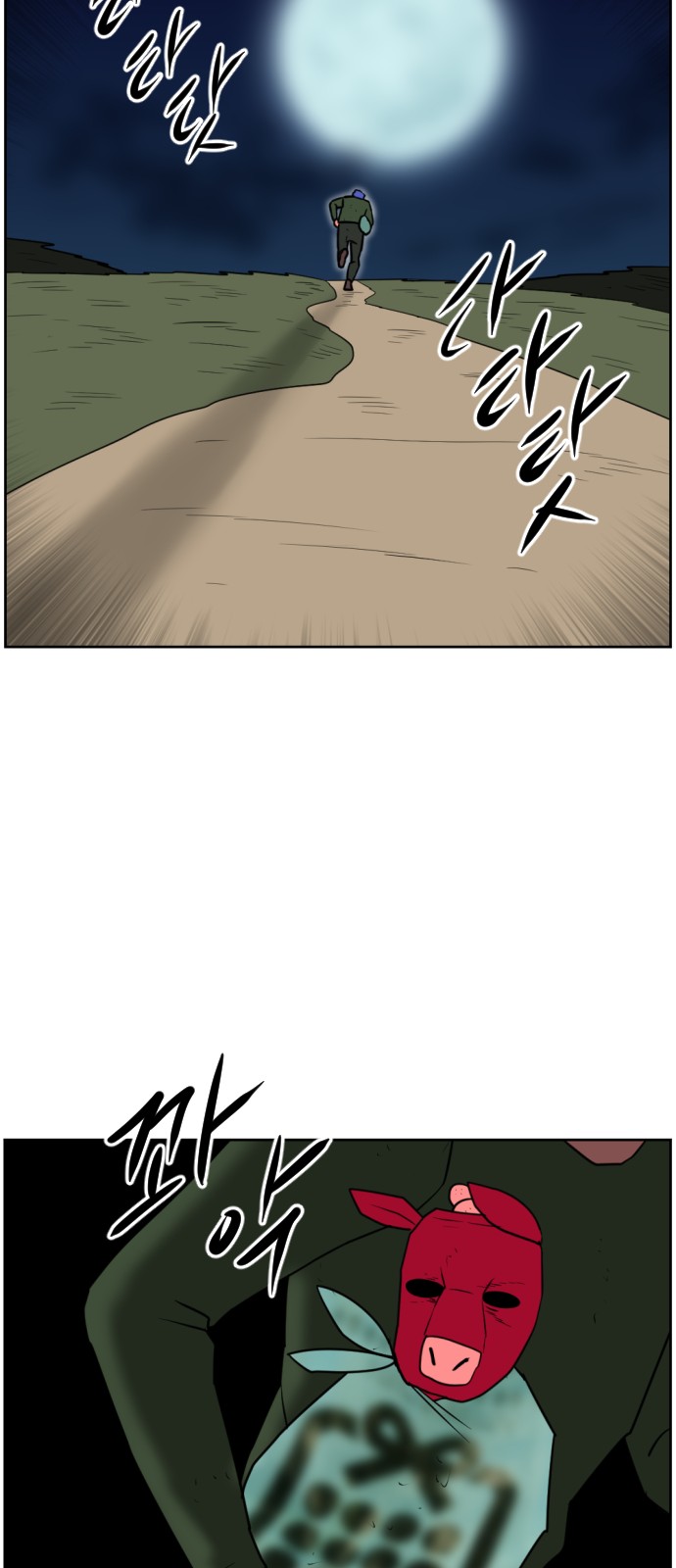 26 페이지