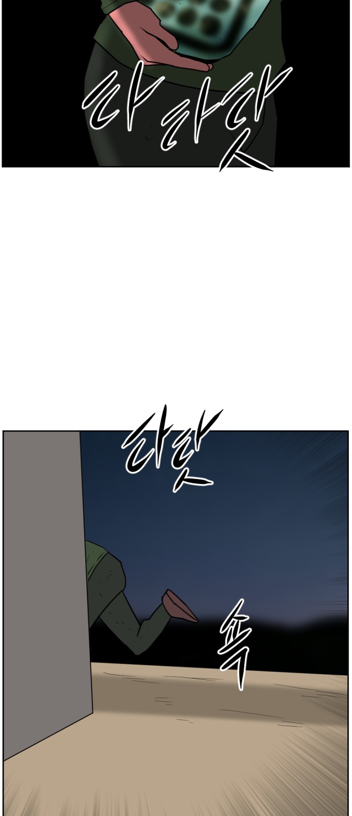 27 페이지