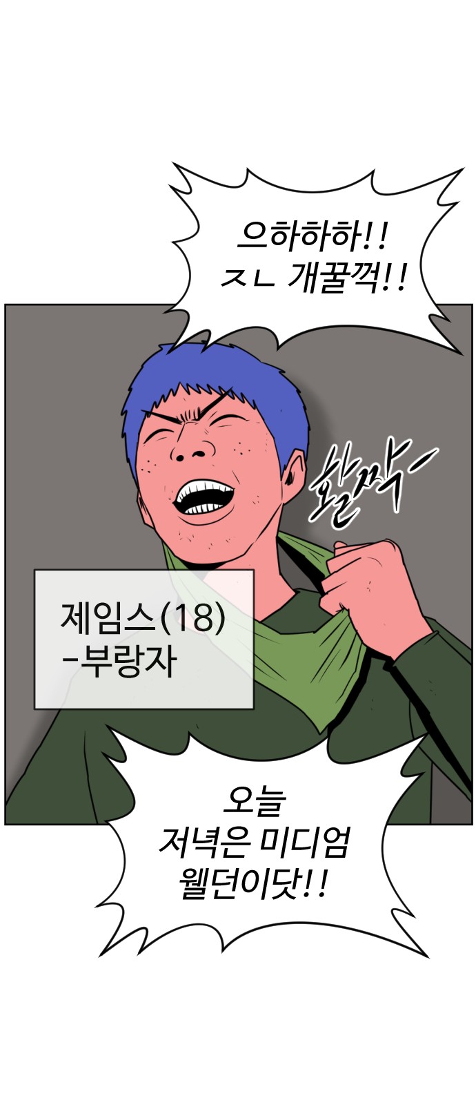29 페이지