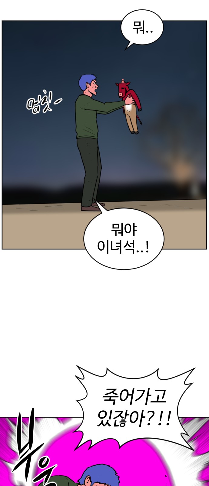 31 페이지