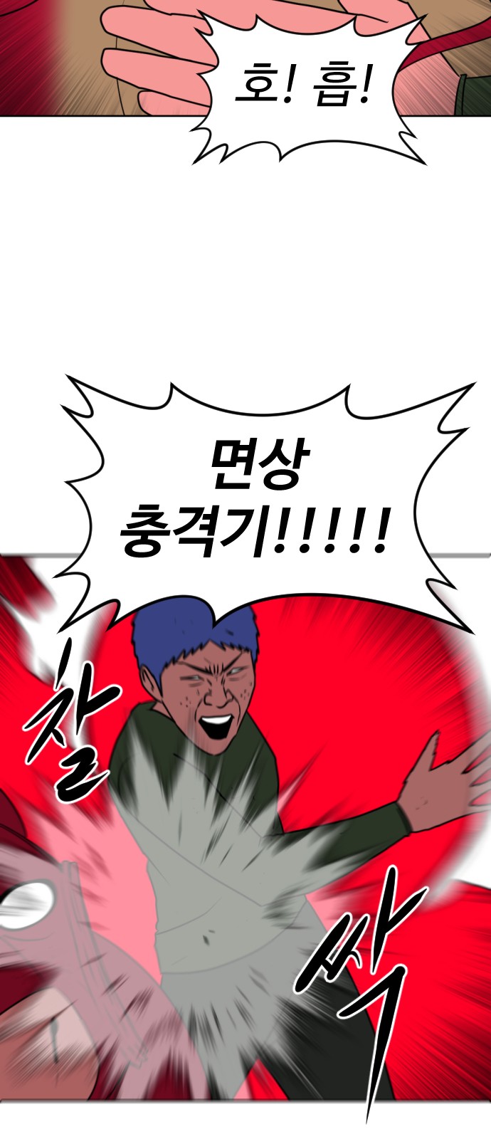 34 페이지