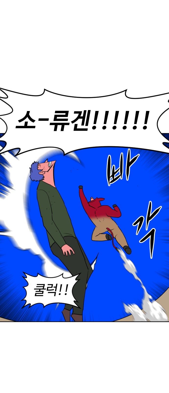 35 페이지
