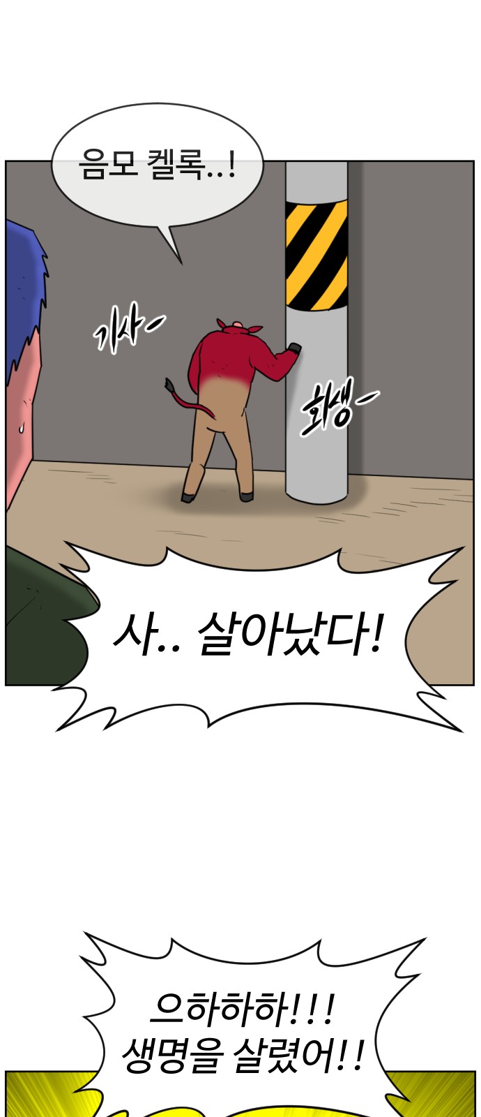 36 페이지