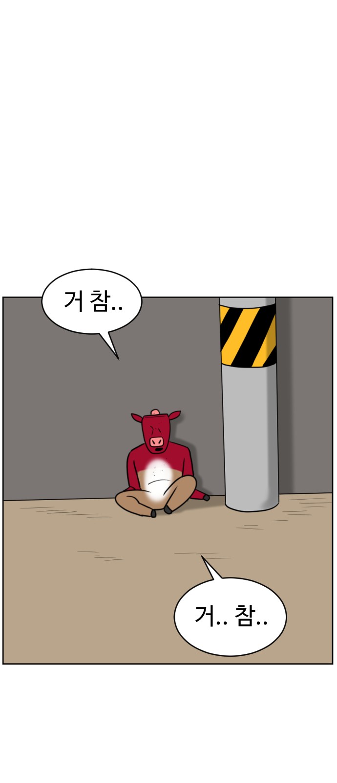 41 페이지
