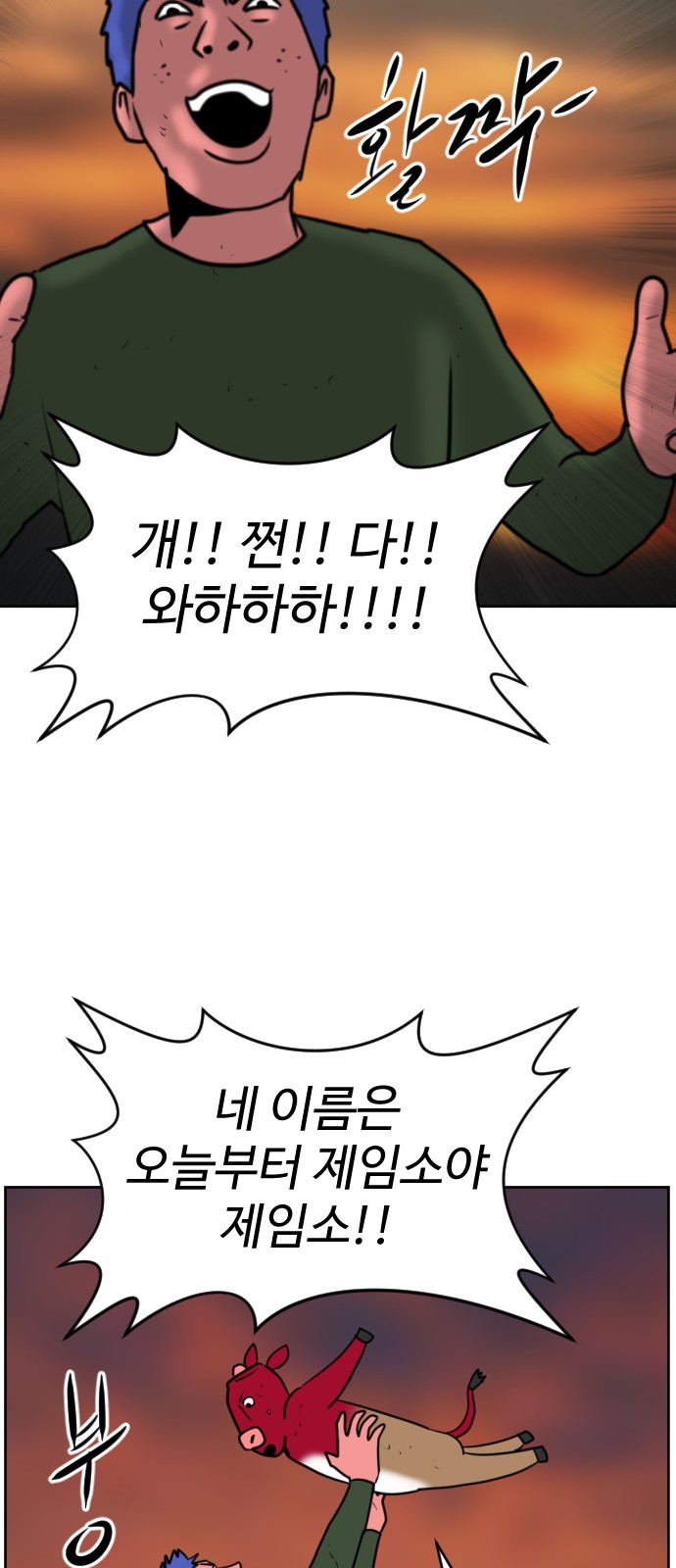 44 페이지