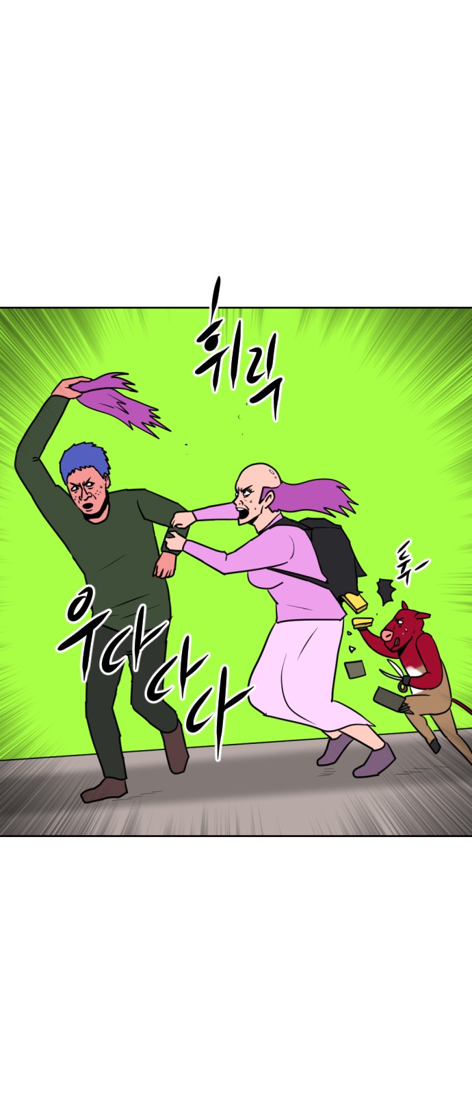 50 페이지