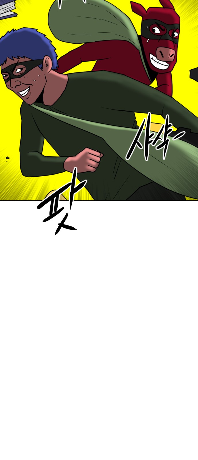 52 페이지