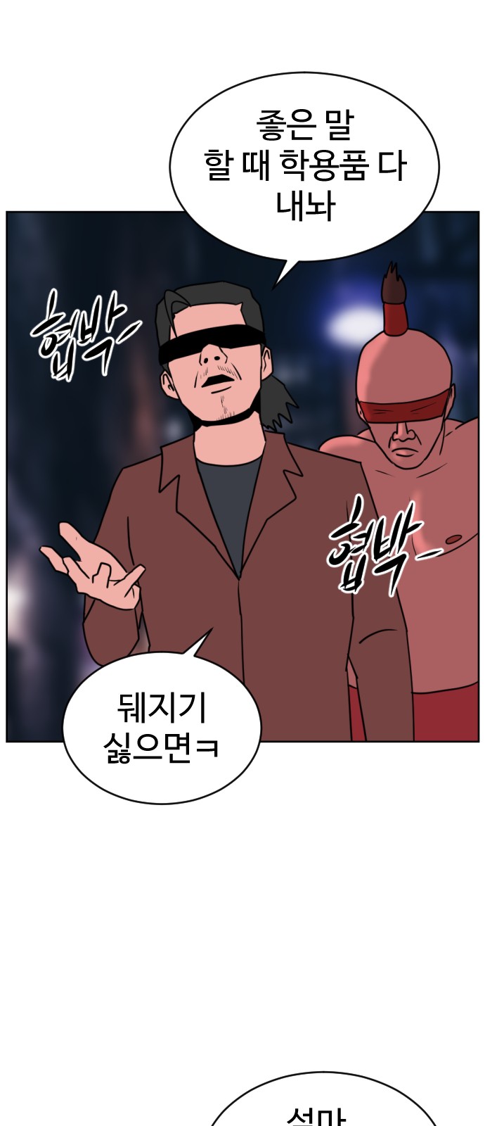 55 페이지