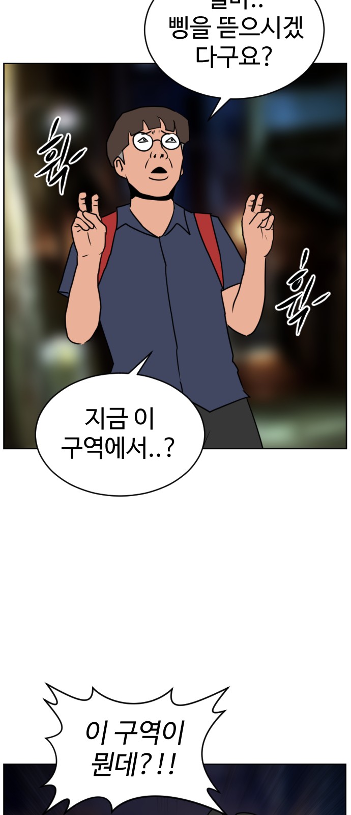 56 페이지