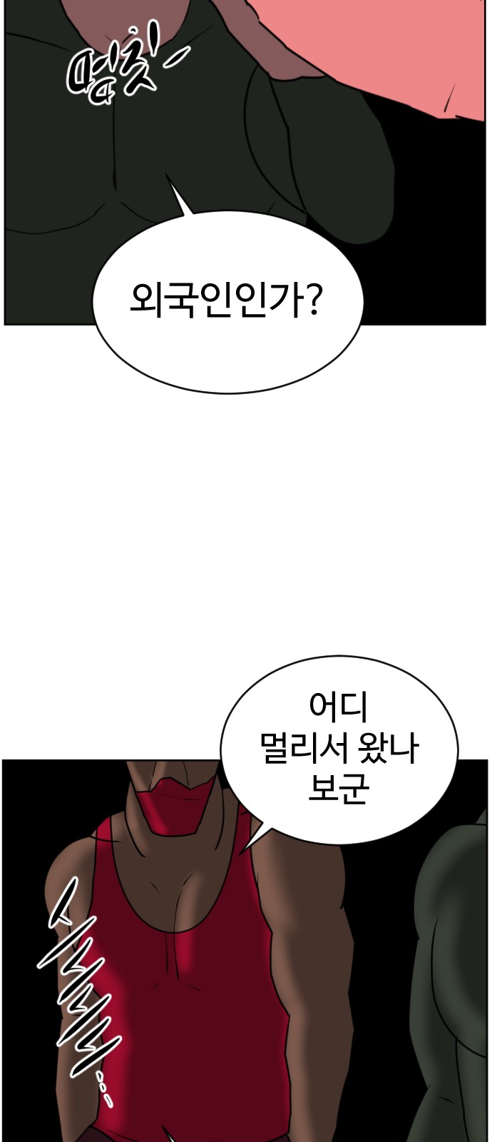 59 페이지