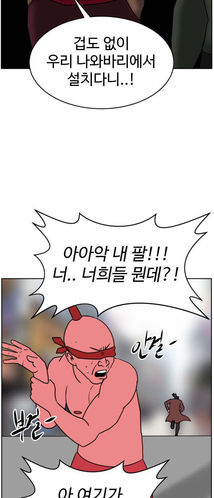 60 페이지