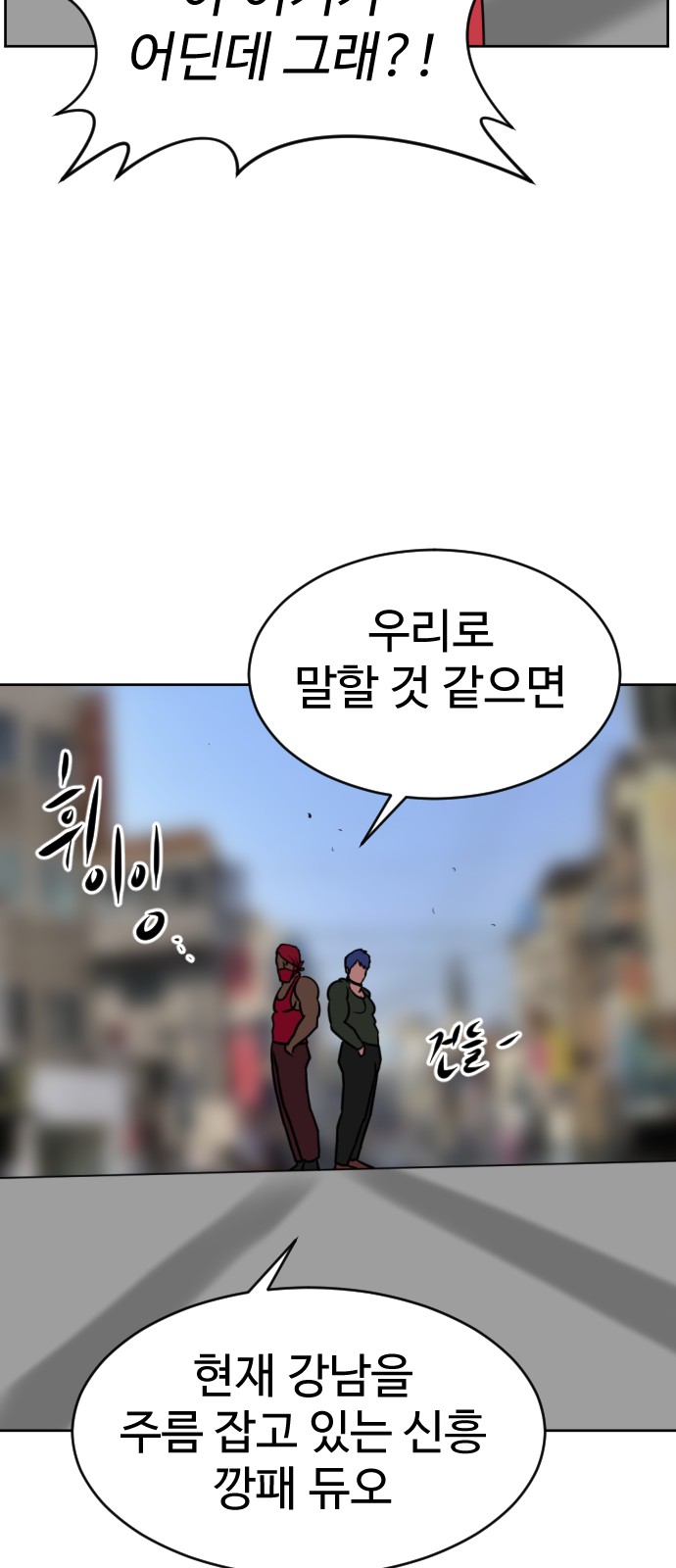 61 페이지