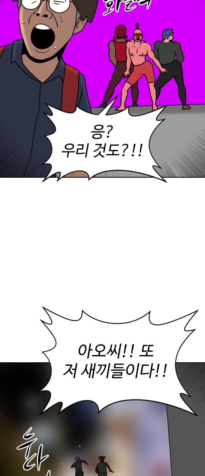 65 페이지