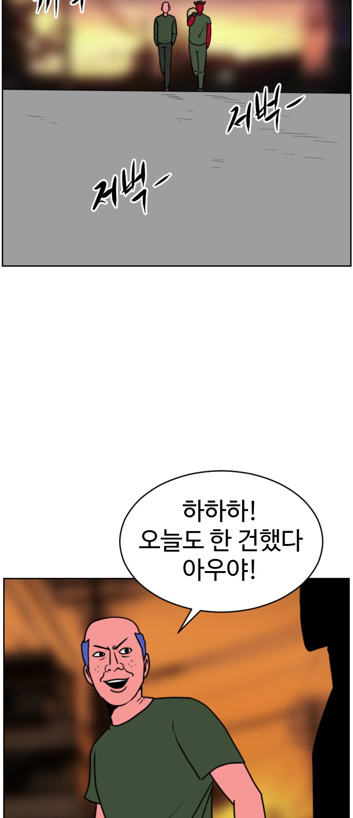 68 페이지