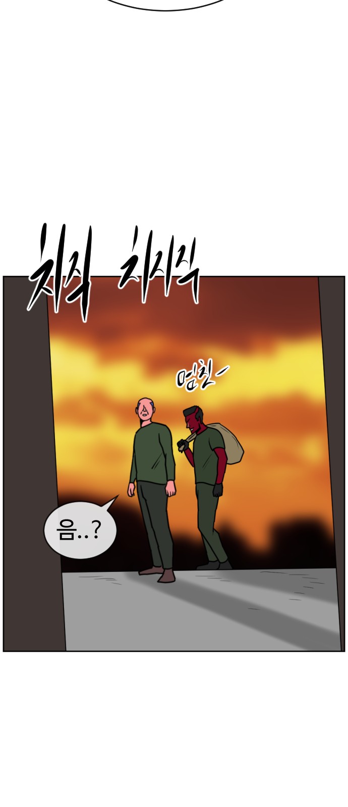 71 페이지