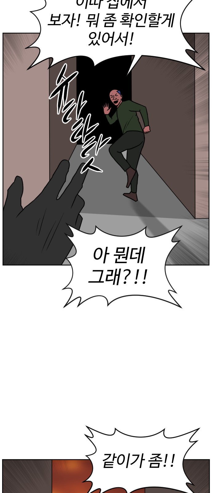 73 페이지