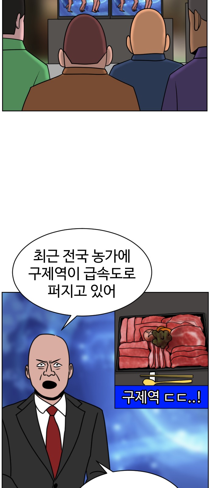 76 페이지