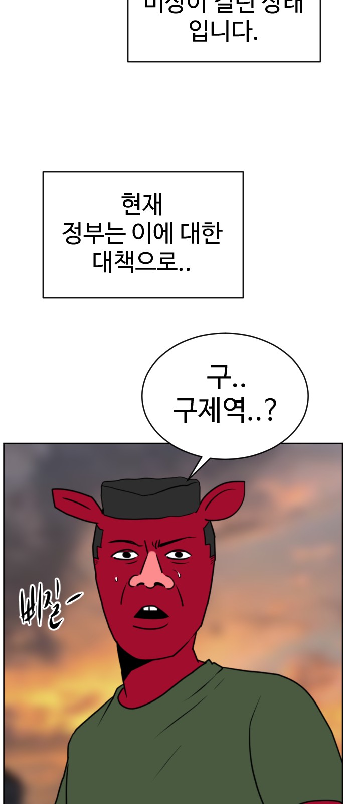 78 페이지