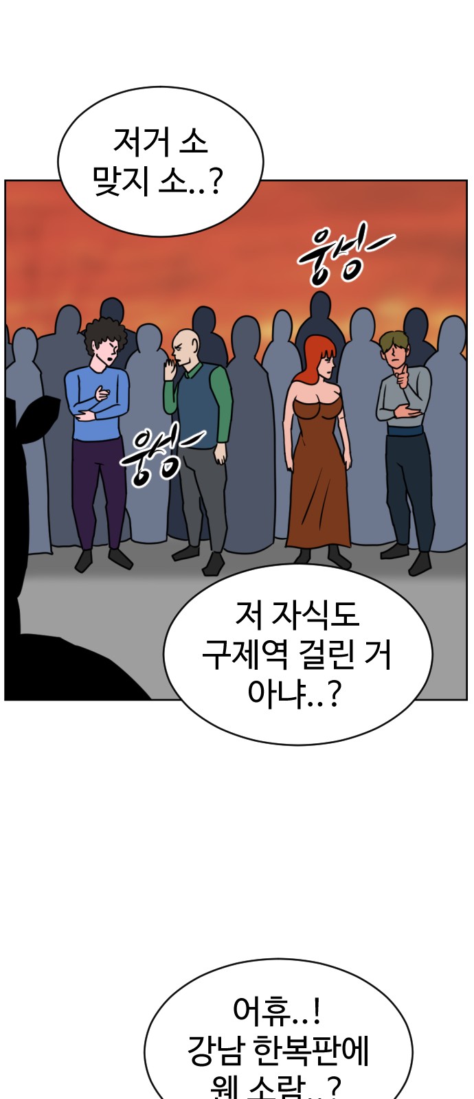 80 페이지