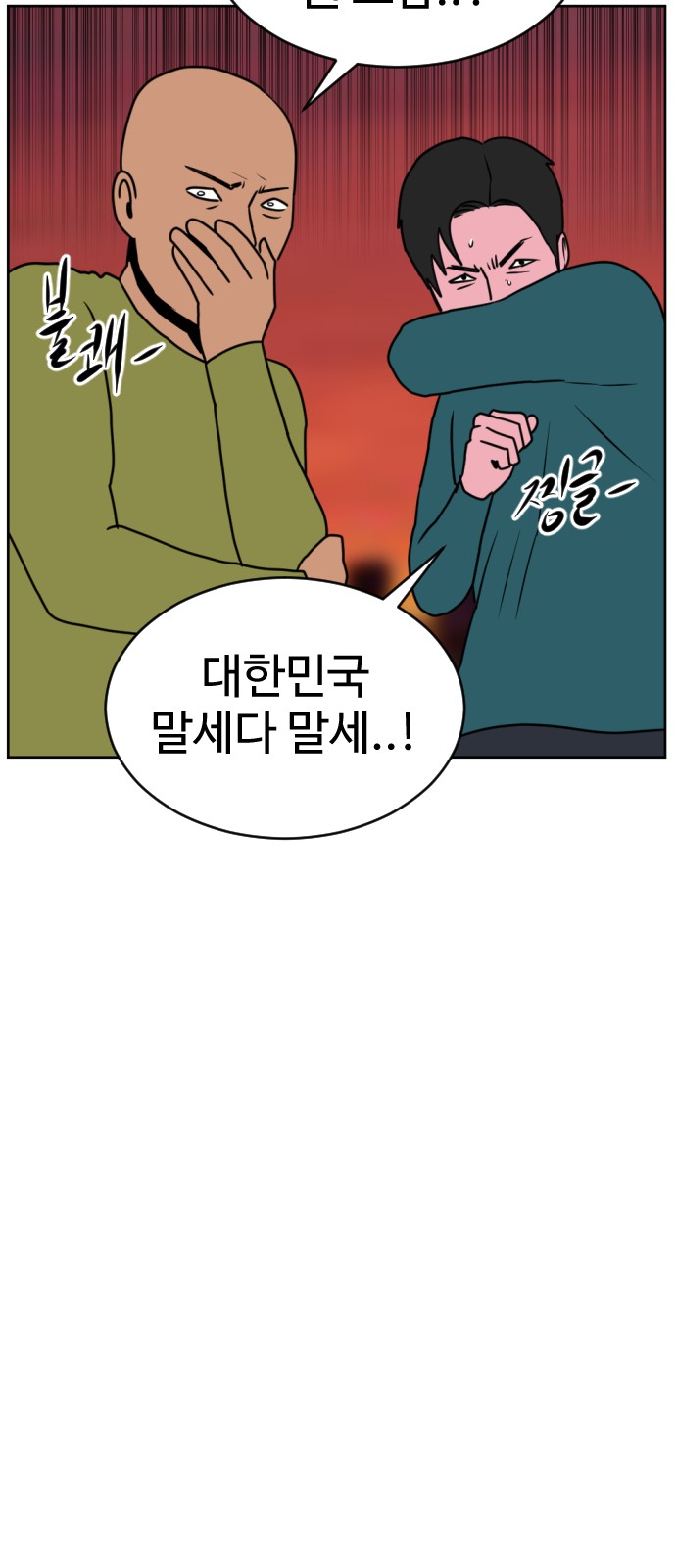81 페이지