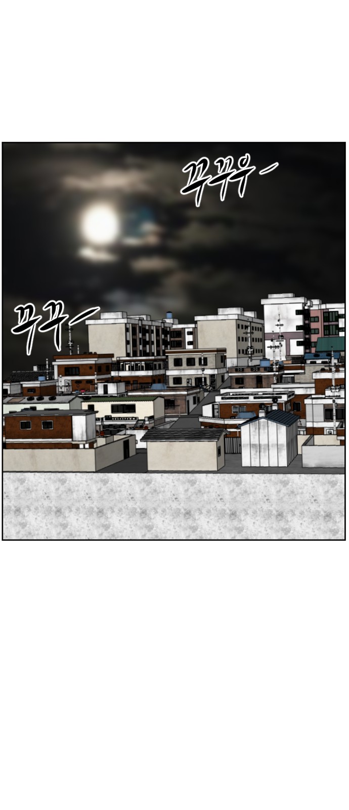82 페이지