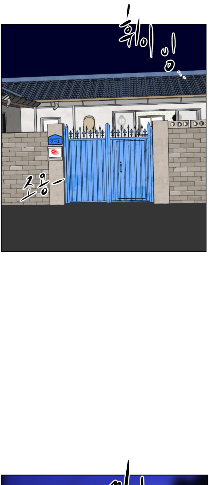 83 페이지