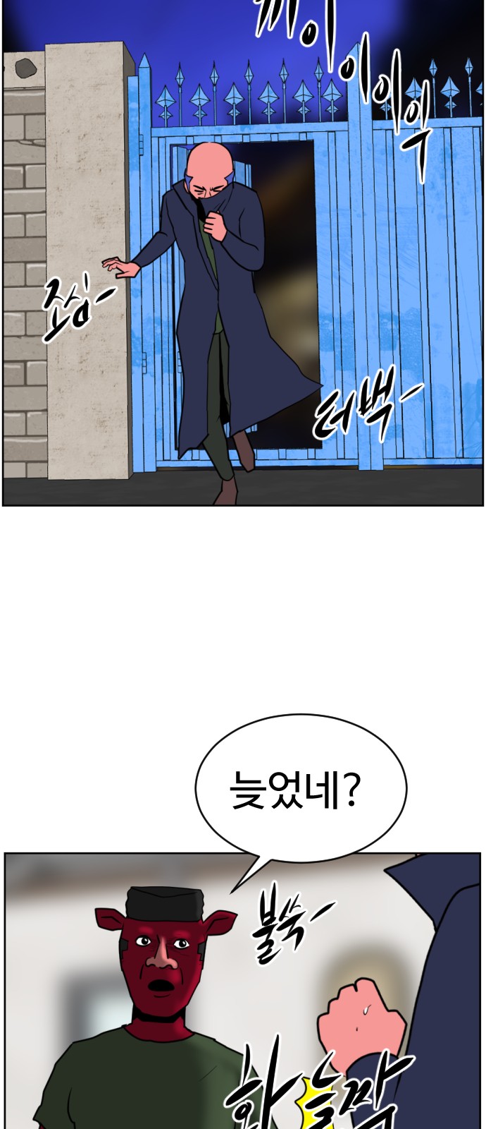 84 페이지