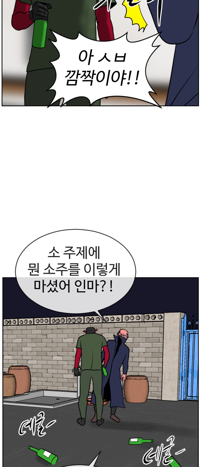 85 페이지
