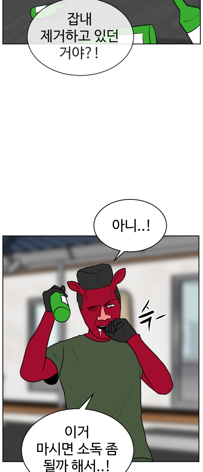 86 페이지