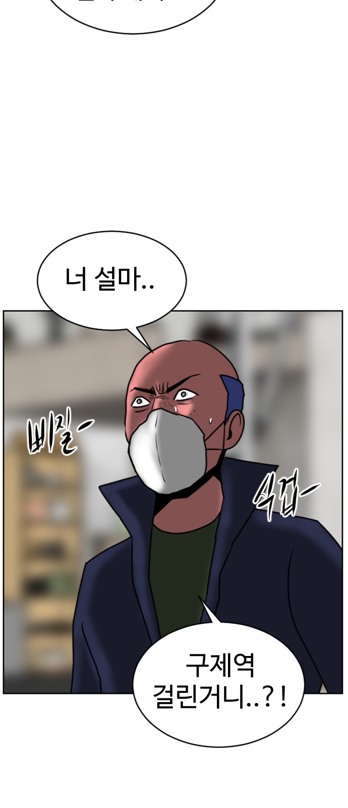 87 페이지