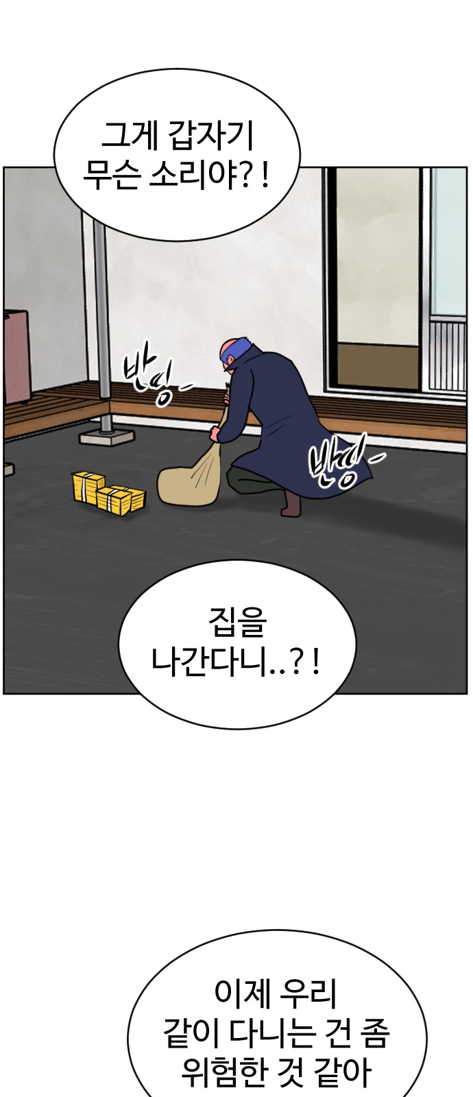 89 페이지