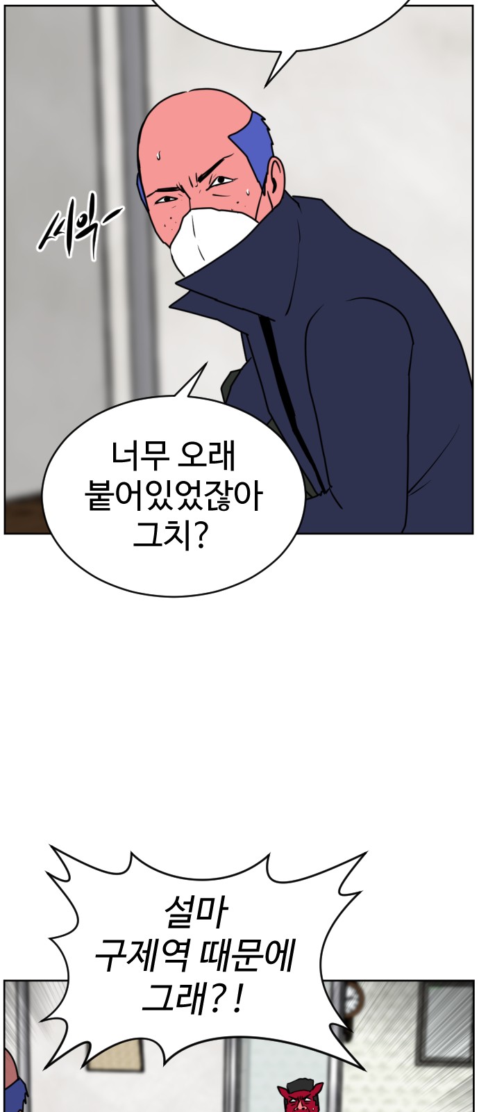 90 페이지