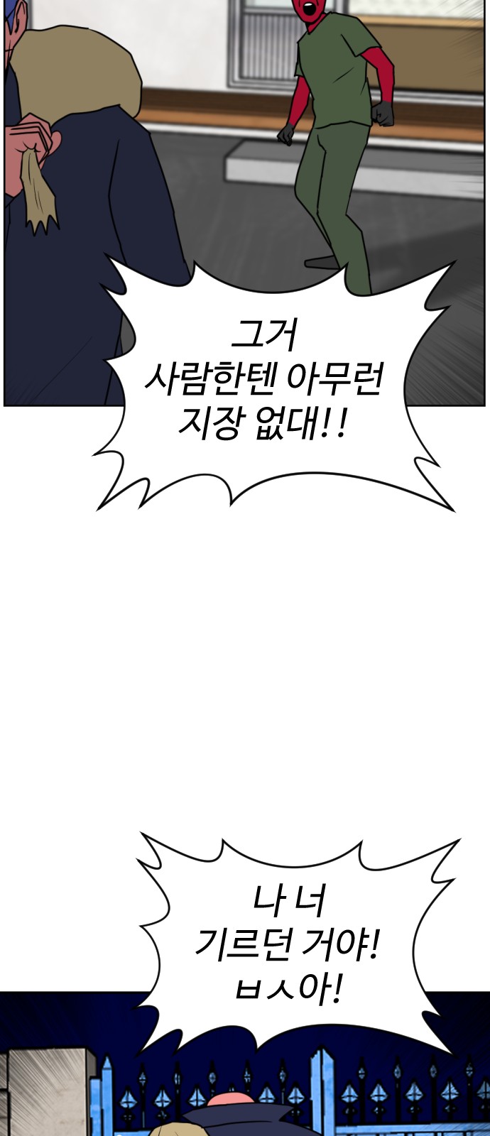 91 페이지