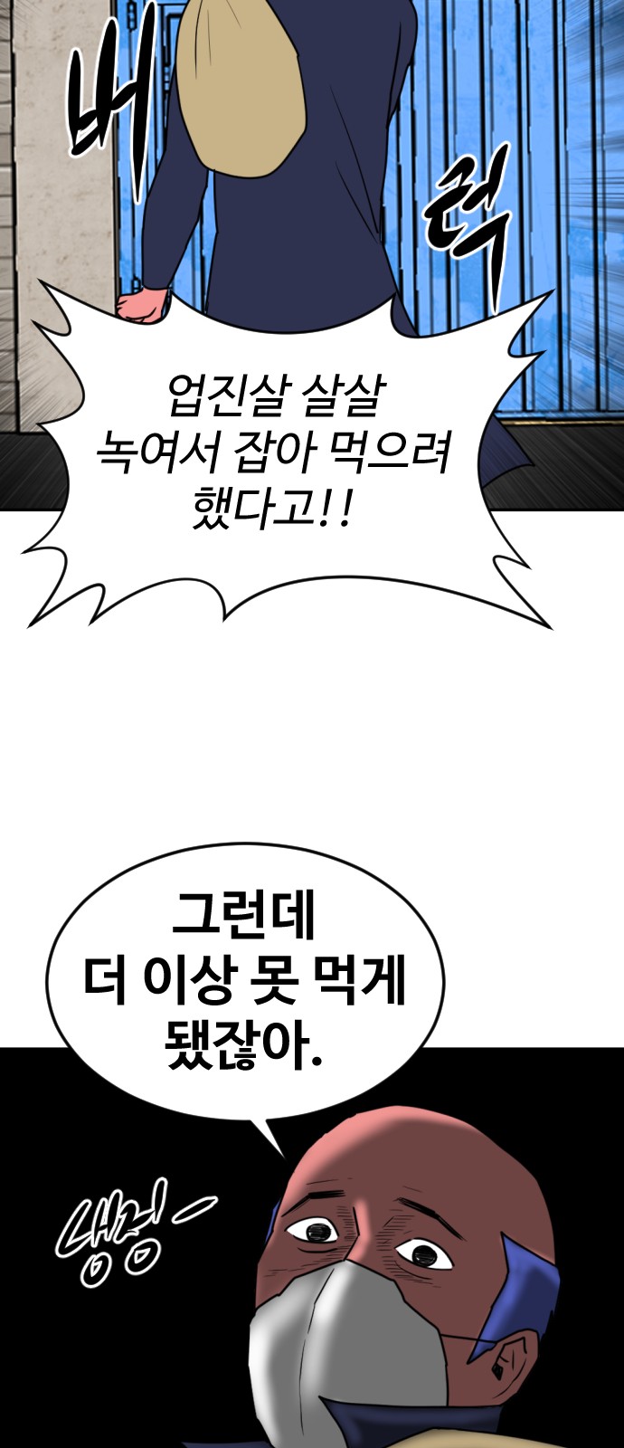 92 페이지