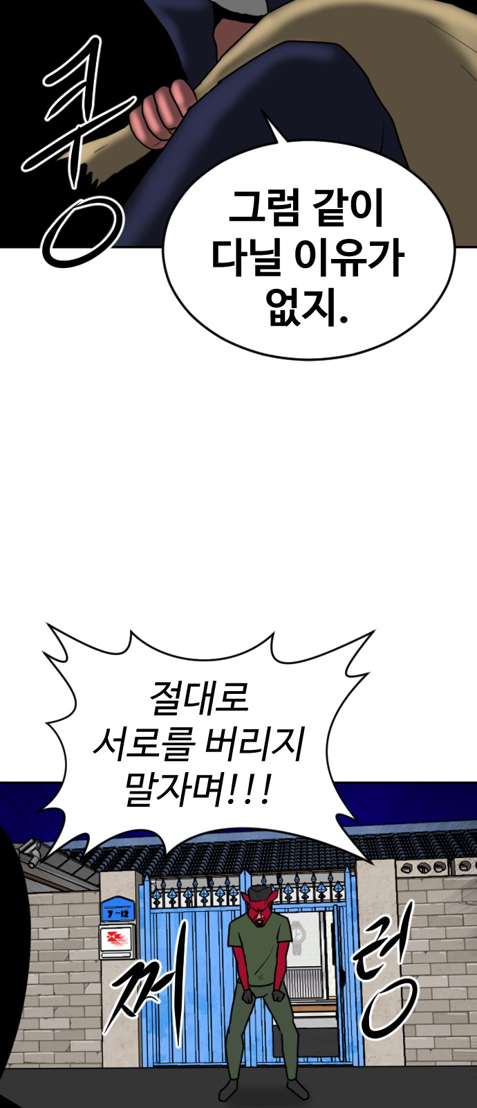 93 페이지