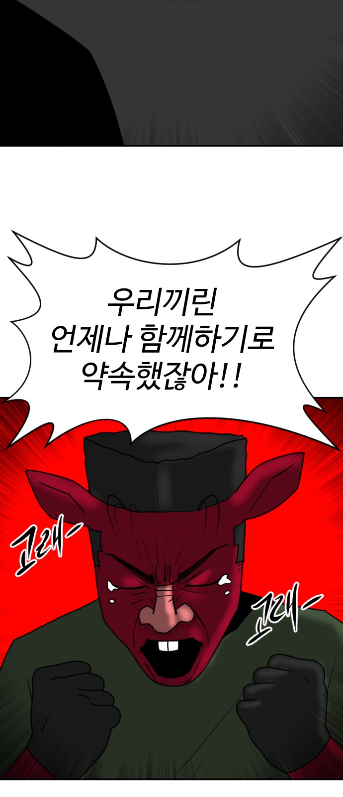94 페이지