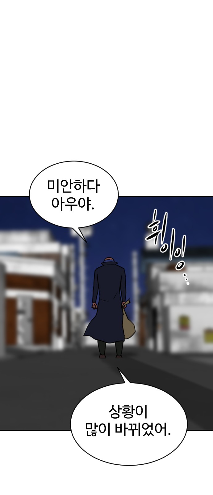 95 페이지