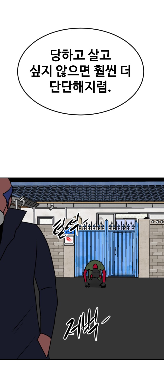 97 페이지