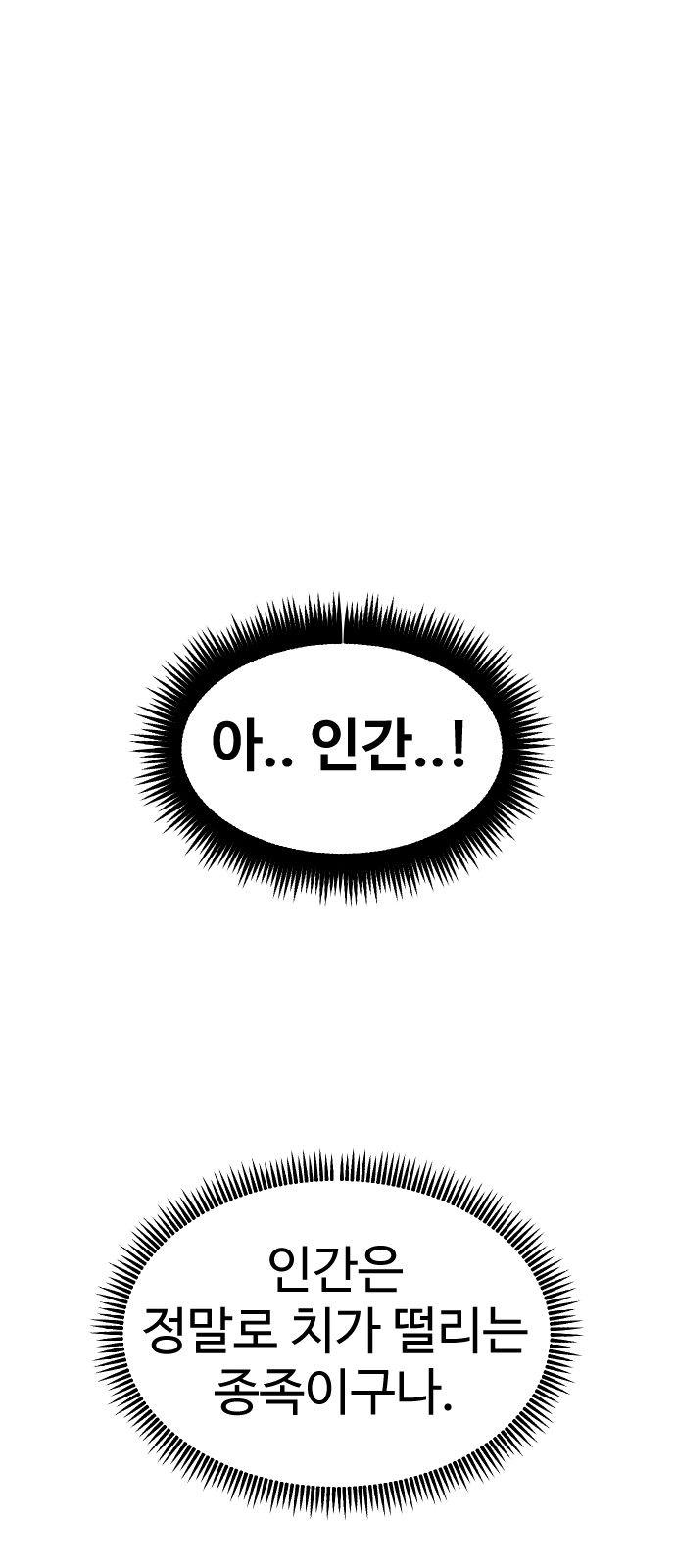 98 페이지