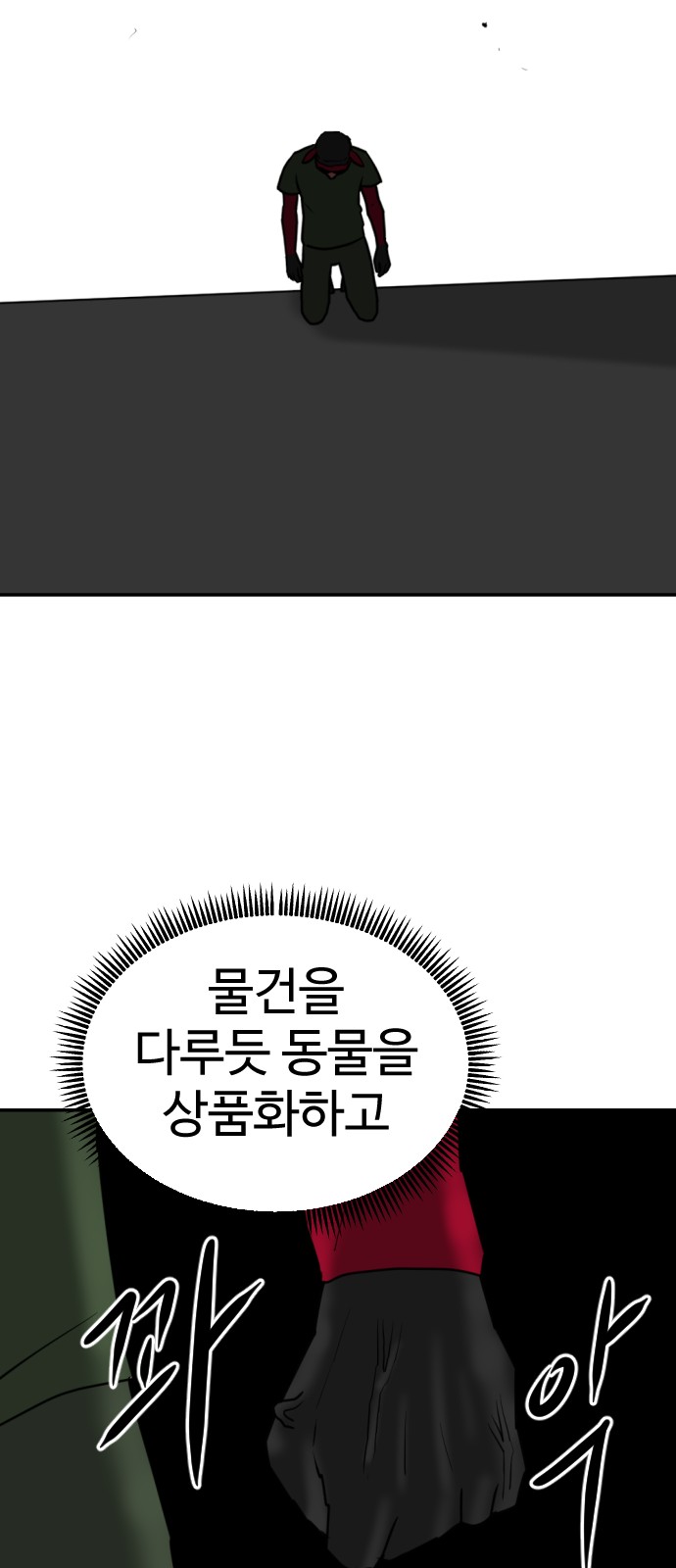 99 페이지