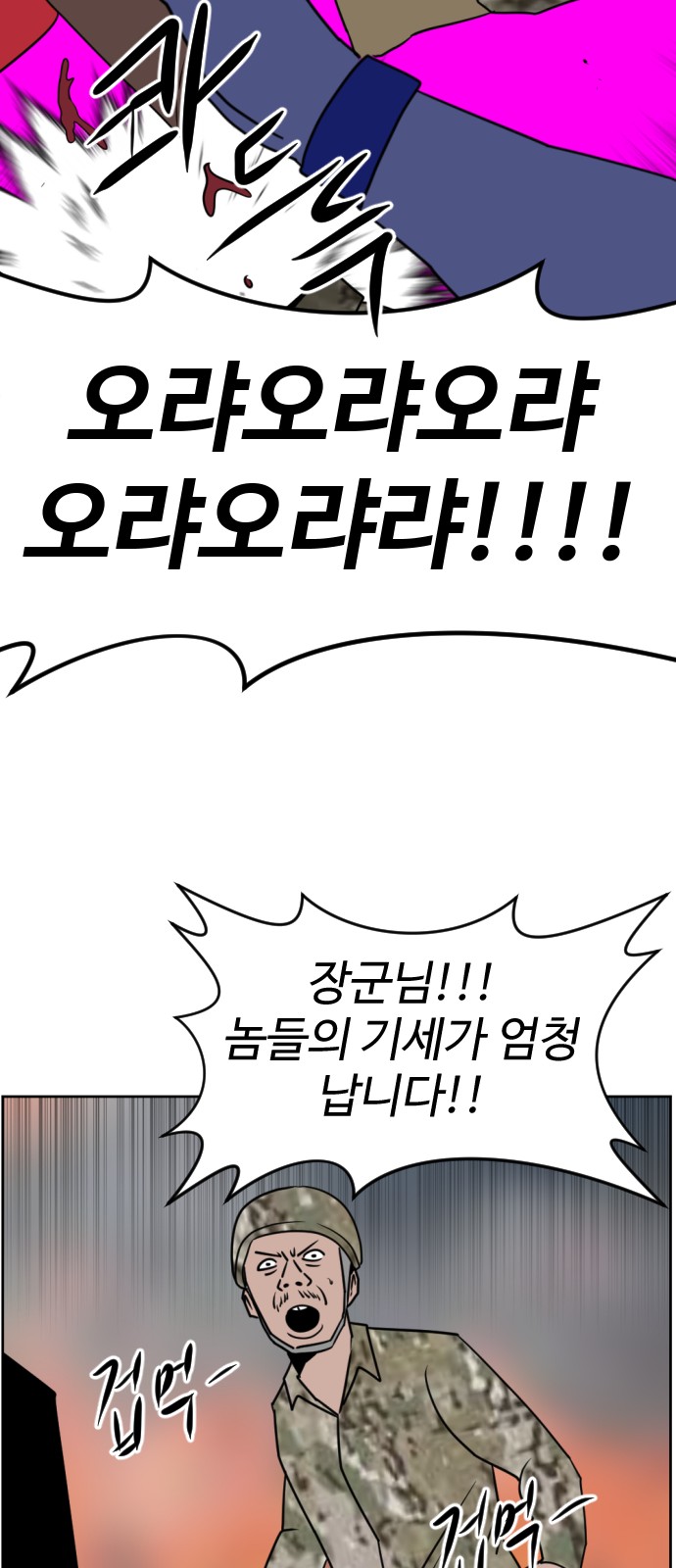 100 페이지