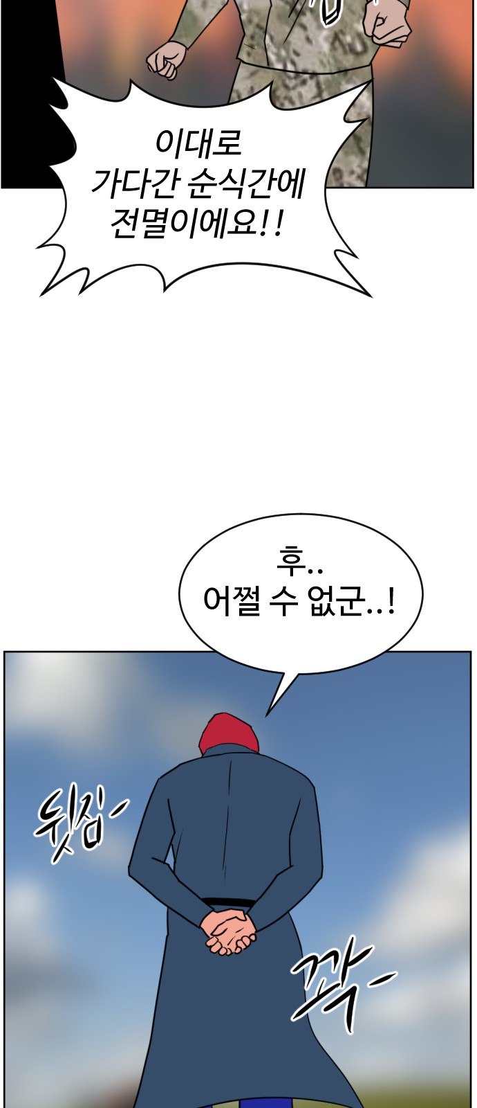 101 페이지